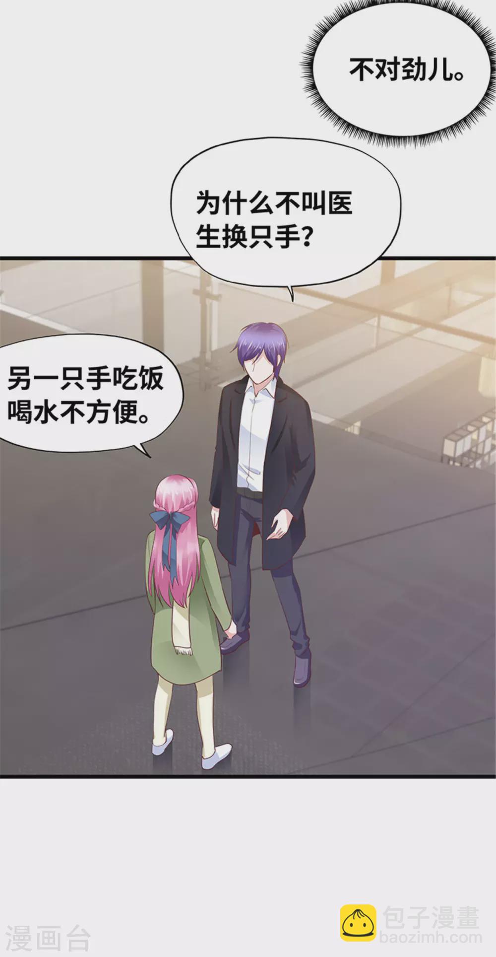 第134话(1/2)-第135话