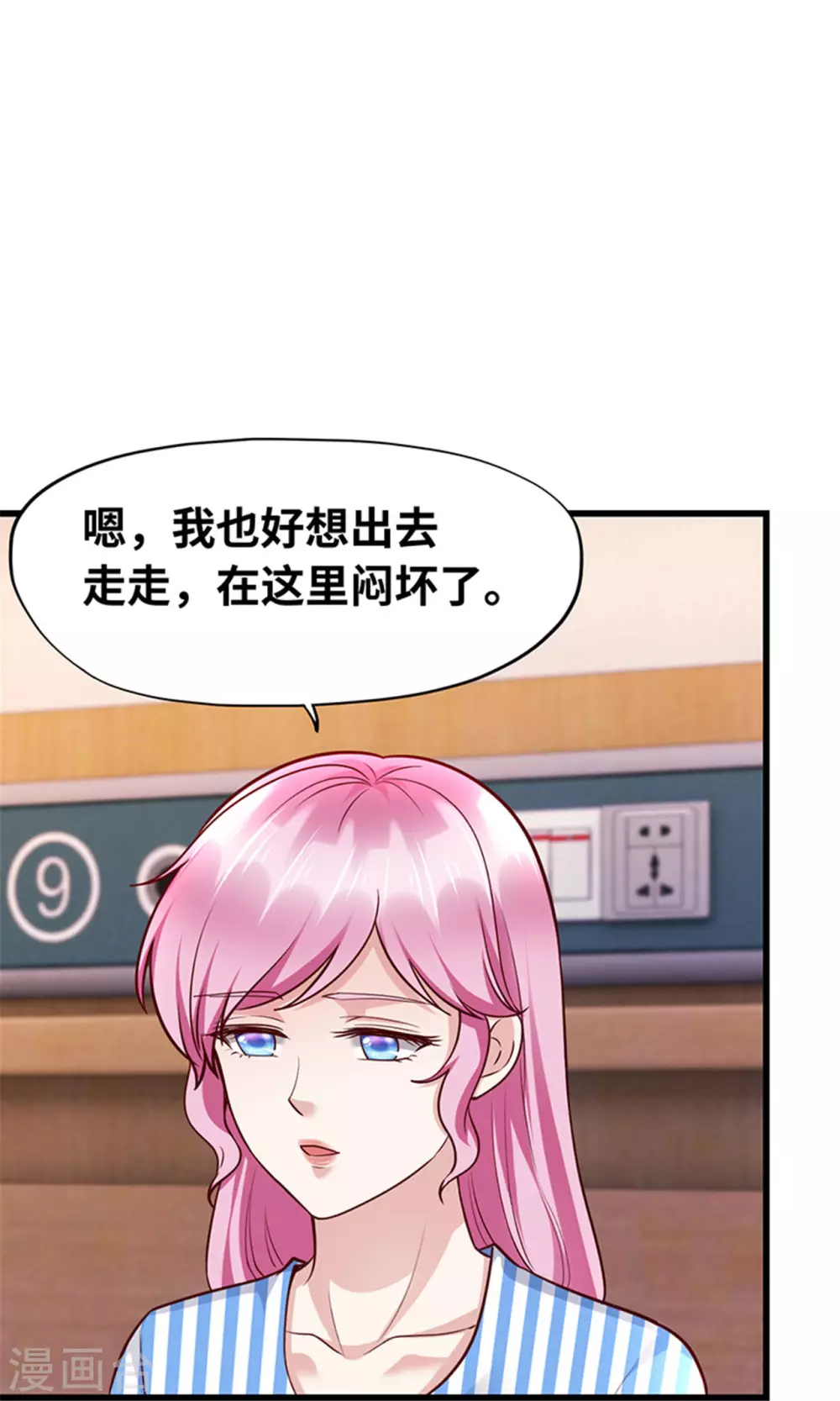 第134话(1/2)-第135话