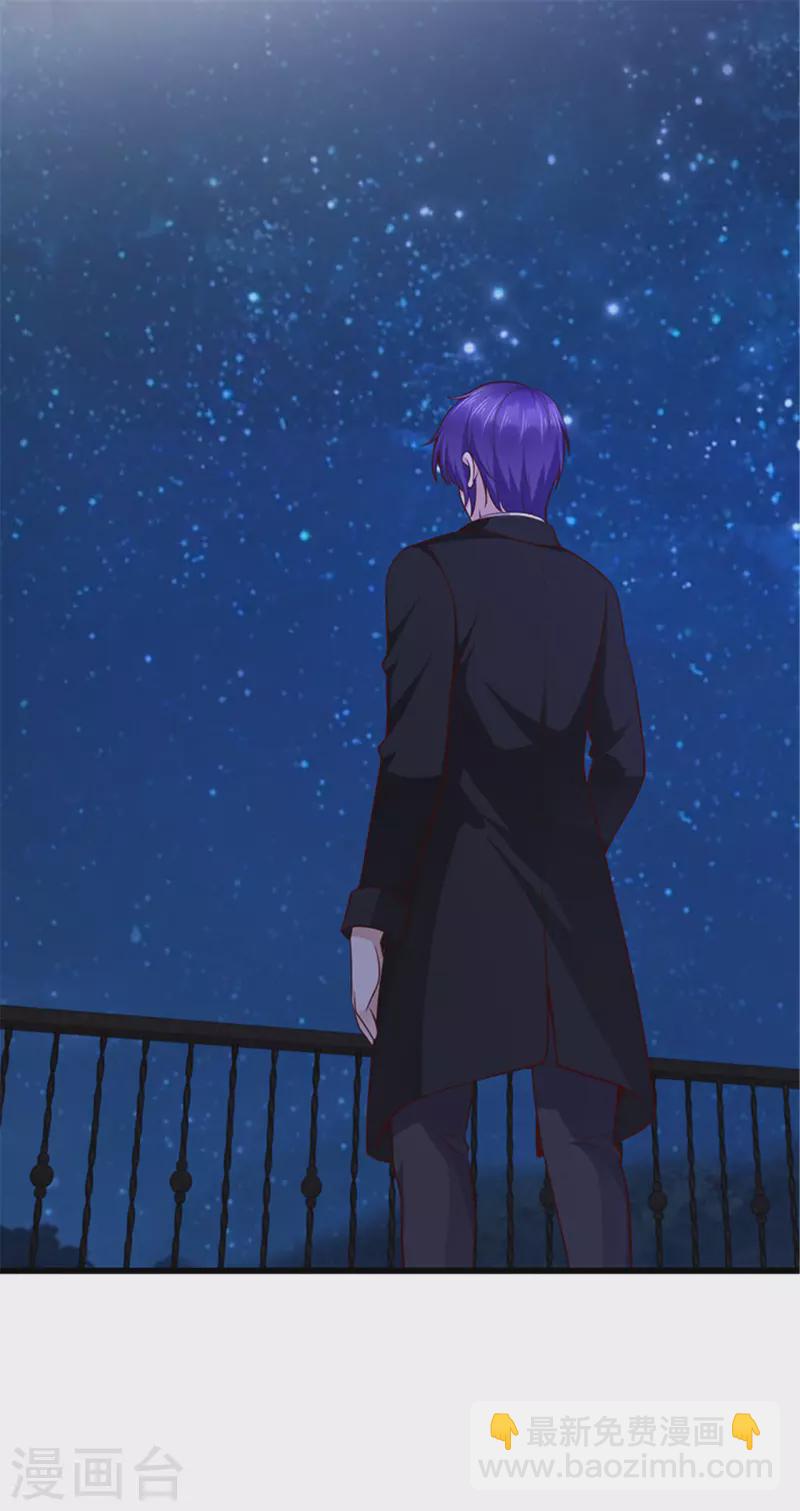 第138话(1/2)-第139话