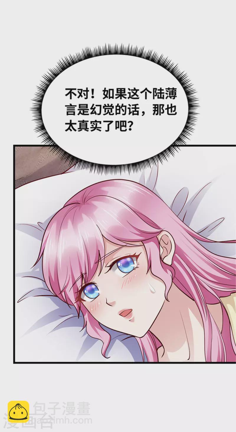 第138话(1/2)-第139话