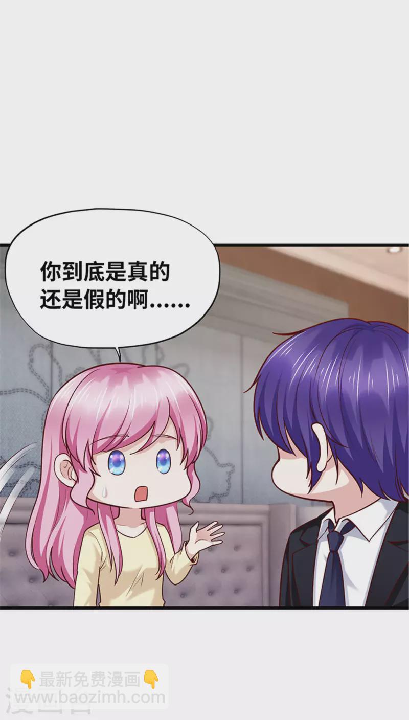 第138话(1/2)-第139话