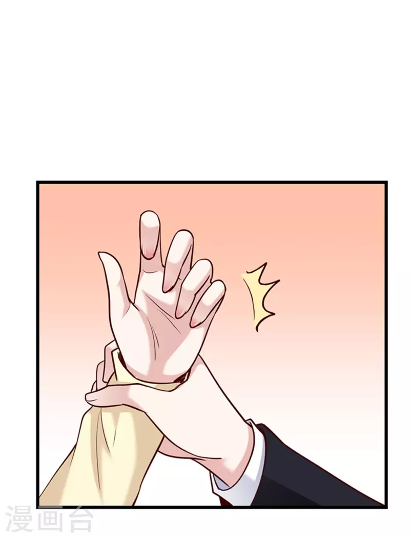 第138话(1/2)-第139话