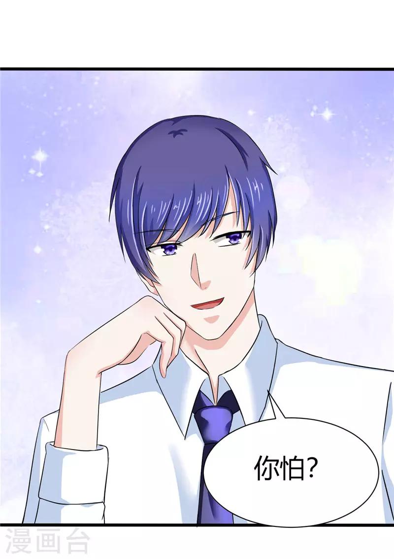 第15话(1/2)-第15话