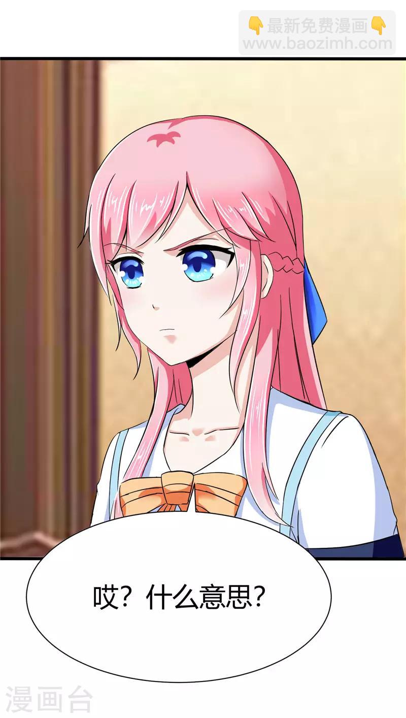 第15话(1/2)-第15话