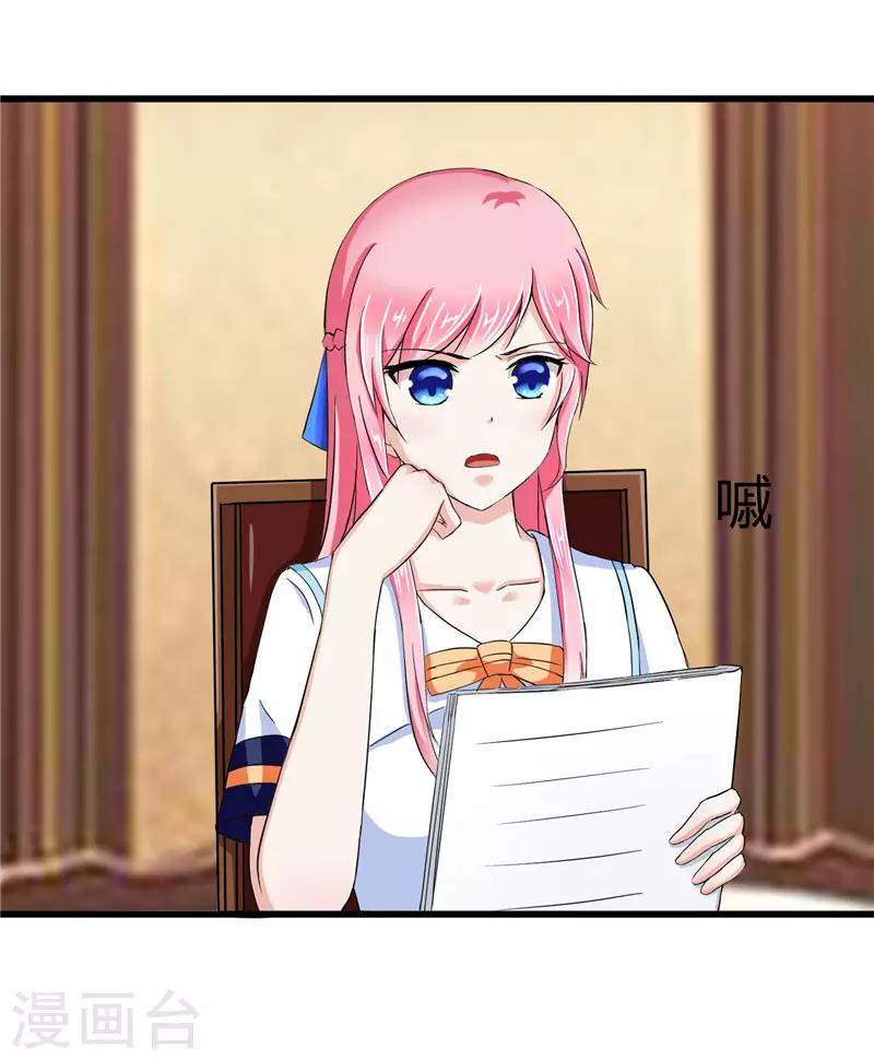 第15话(1/2)-第15话