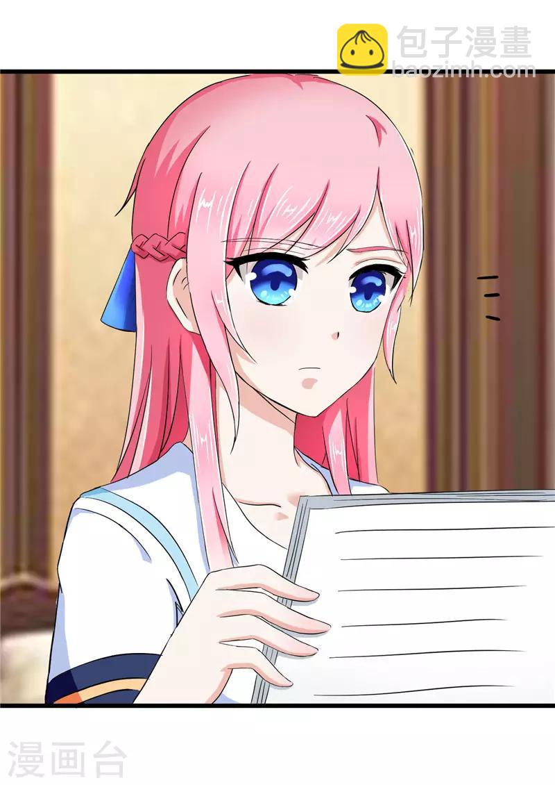 第15话(1/2)-第15话