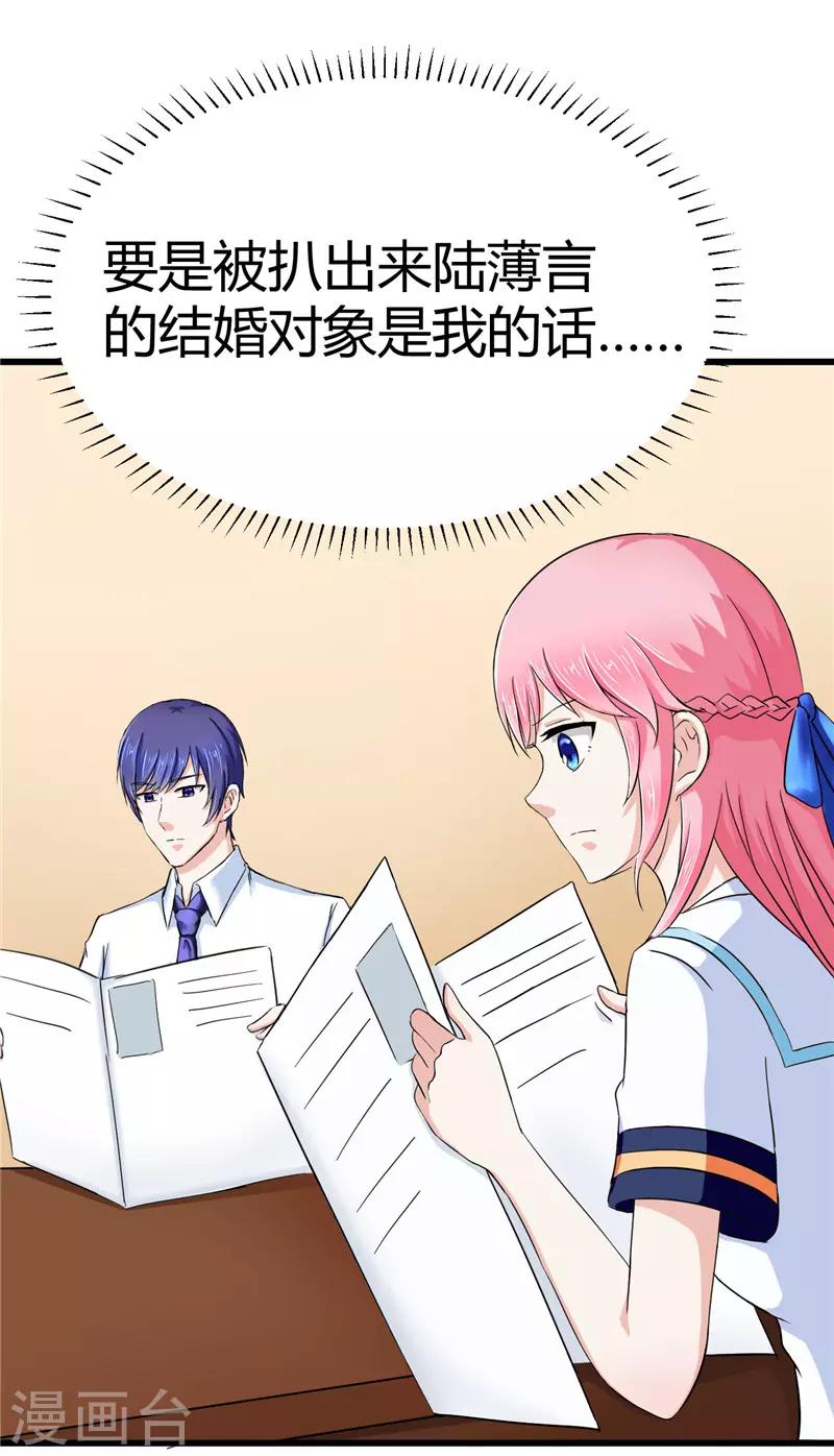 第15话(1/2)-第15话