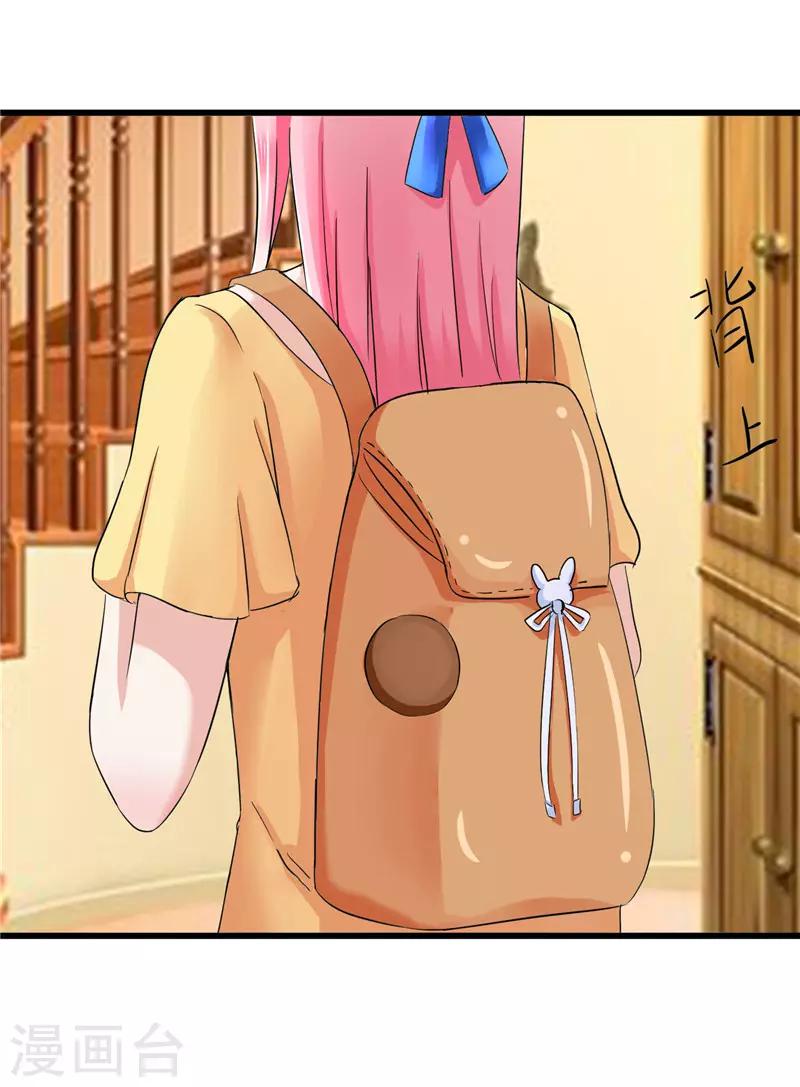 第15话(1/2)-第15话