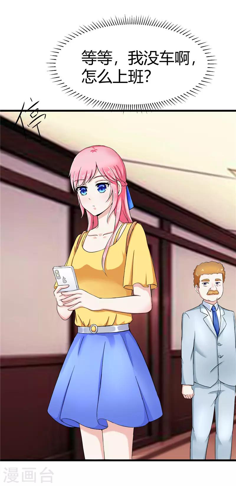 第15话(1/2)-第15话