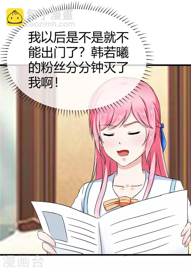 第15话(1/2)-第15话