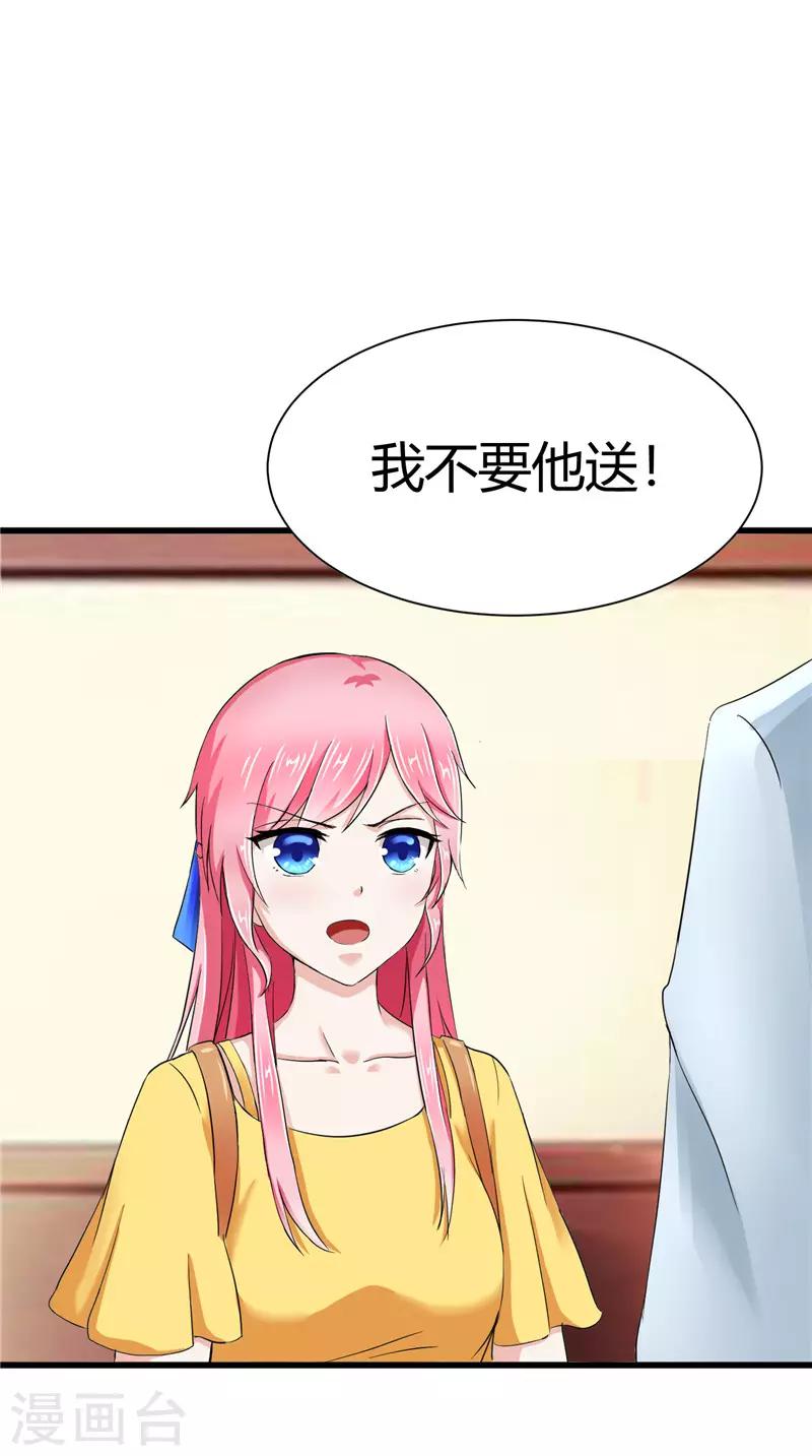 第15话(1/2)-第15话