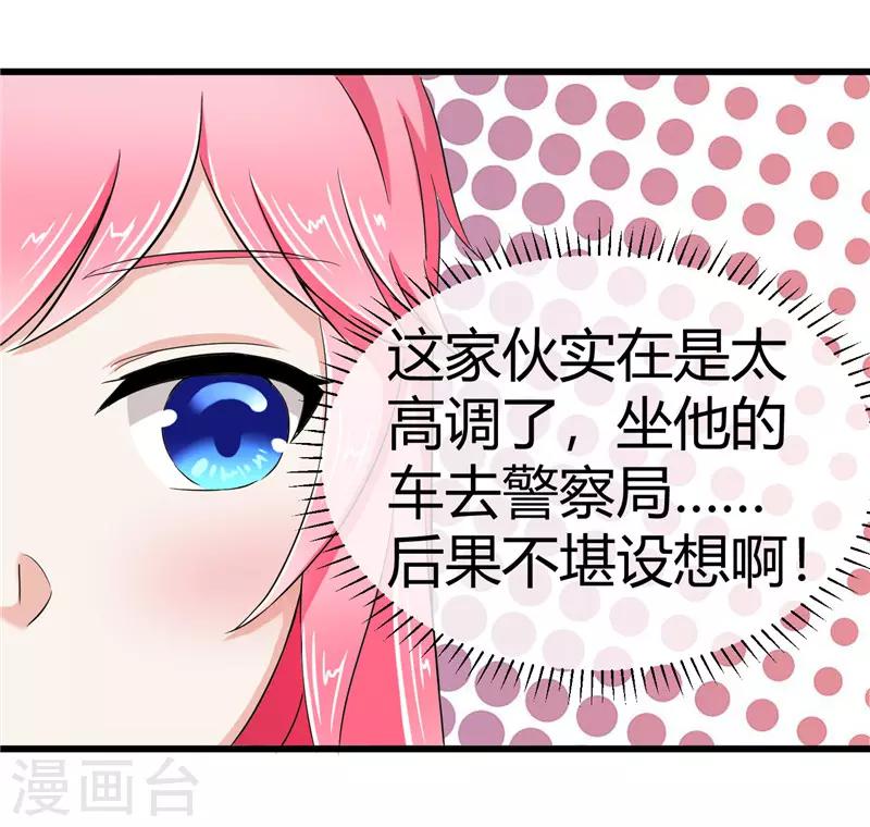 第15话(1/2)-第15话