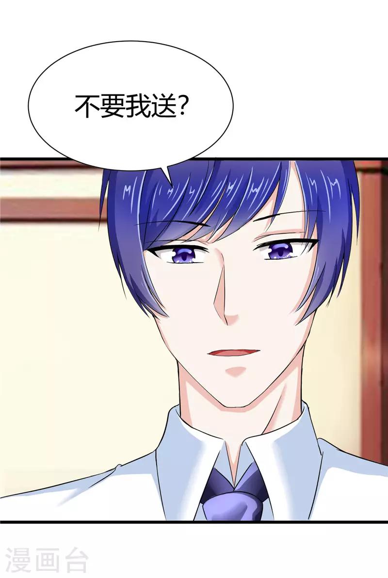 第15话(1/2)-第15话