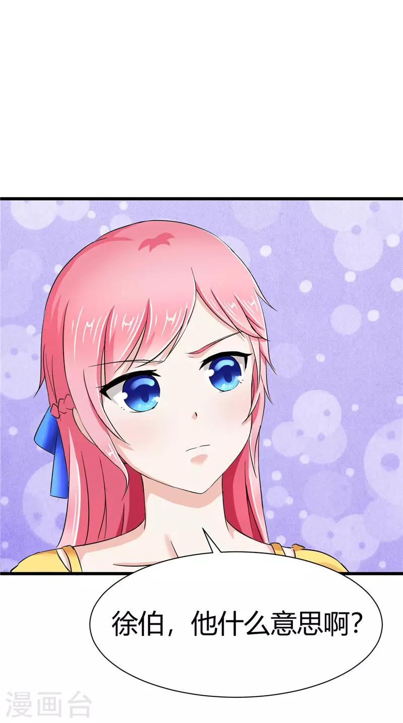 第15话(1/2)-第15话