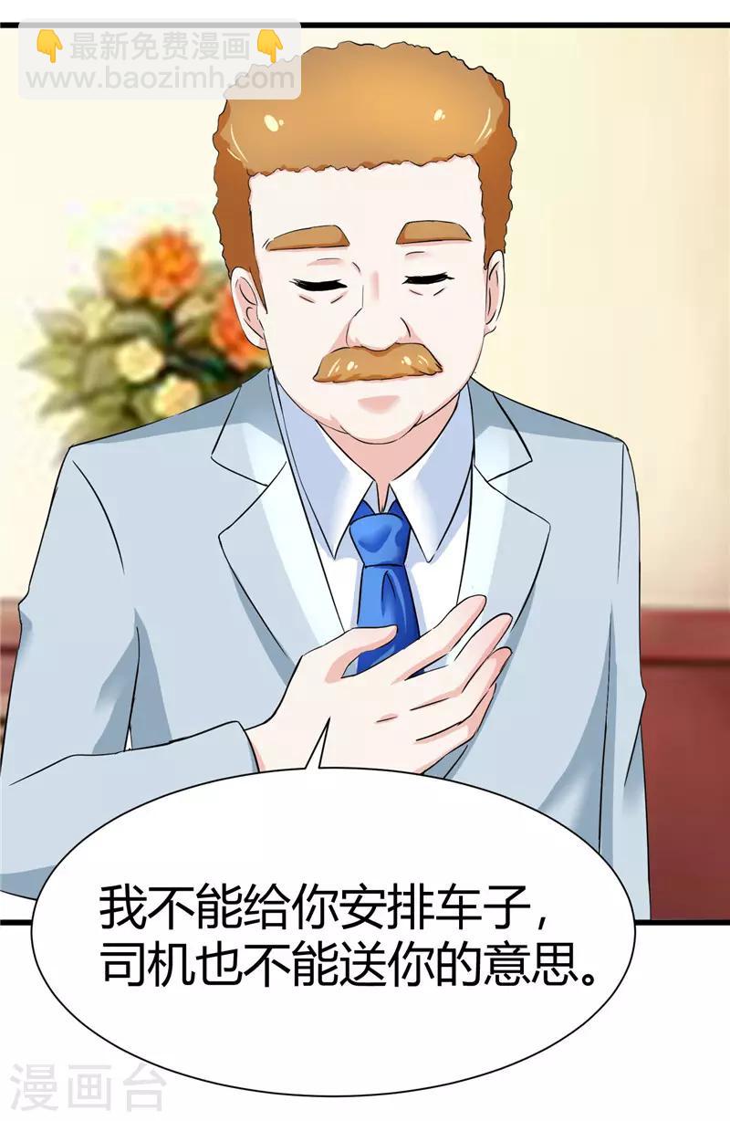 第15话(1/2)-第15话