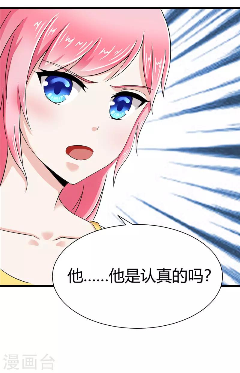 第15话(1/2)-第15话