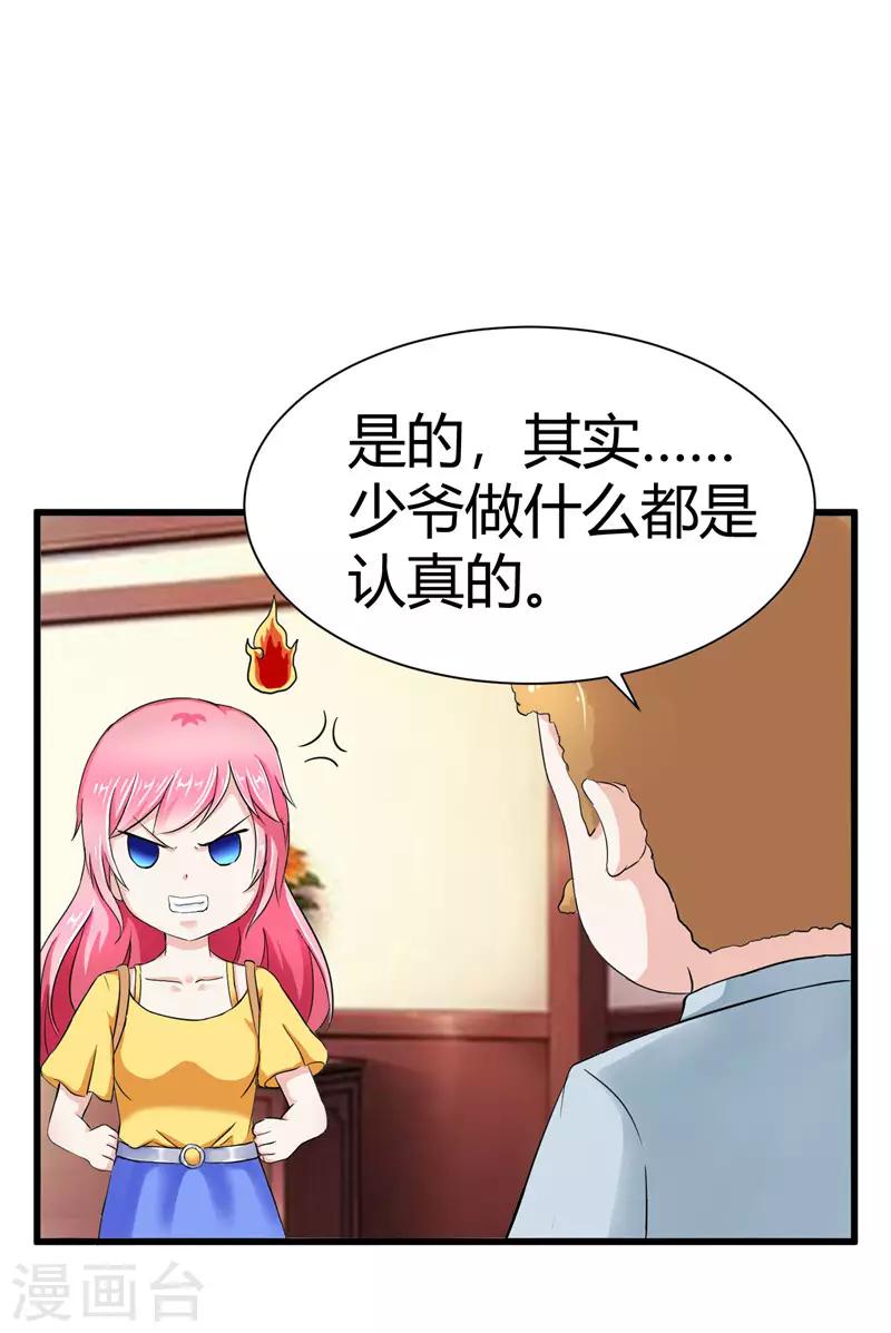 第15话(1/2)-第15话