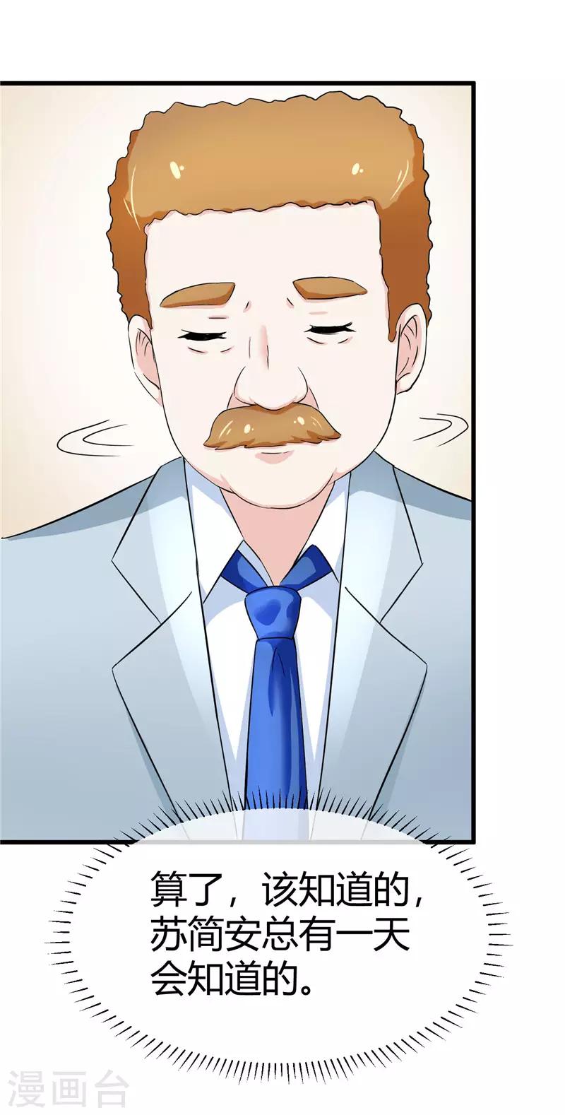 第15话(1/2)-第15话