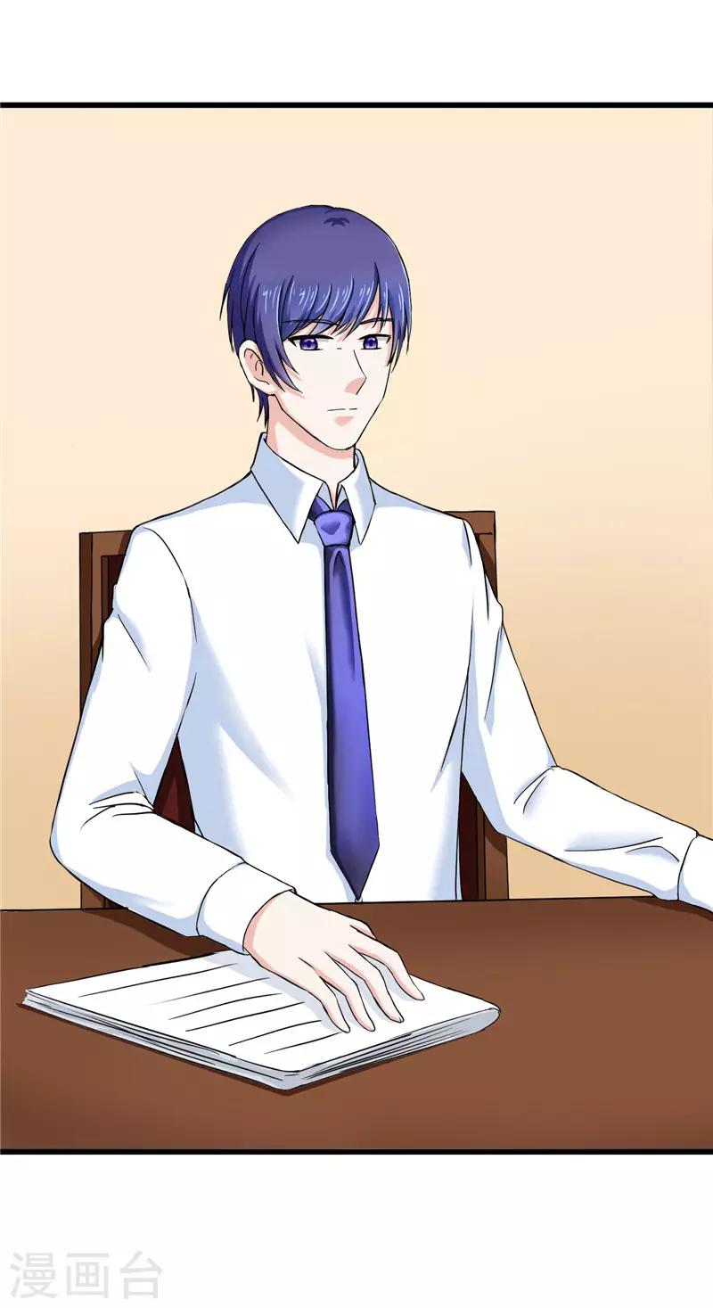 第15话(1/2)-第15话