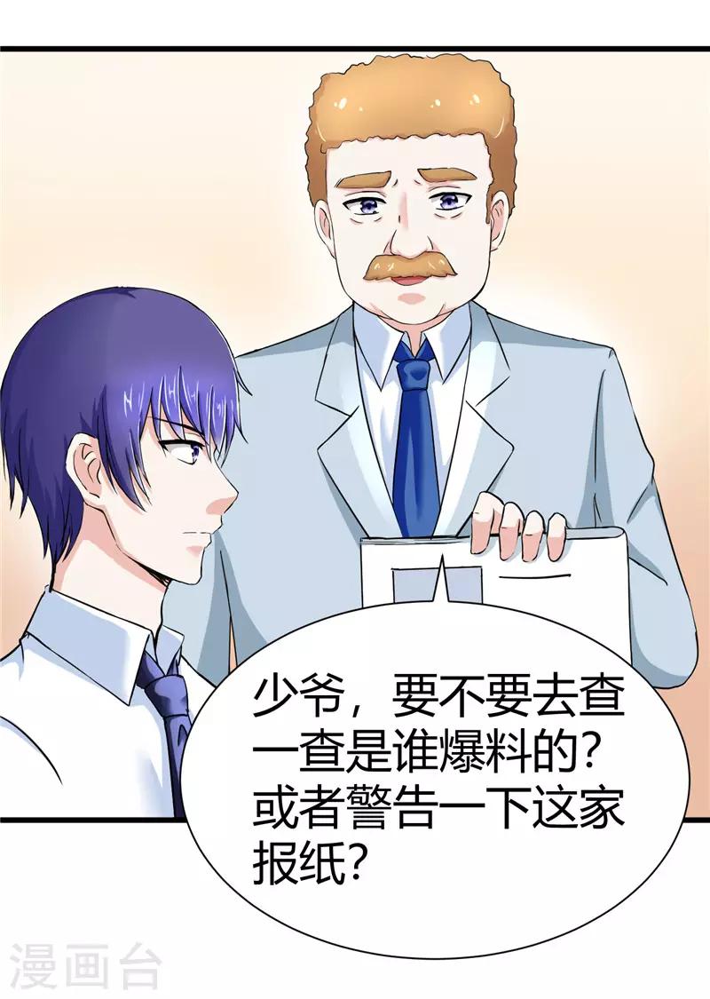 第15话(1/2)-第15话