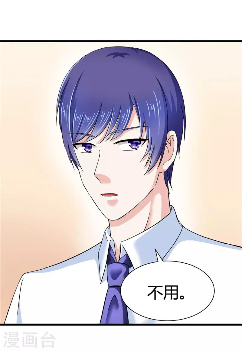 第15话(1/2)-第15话