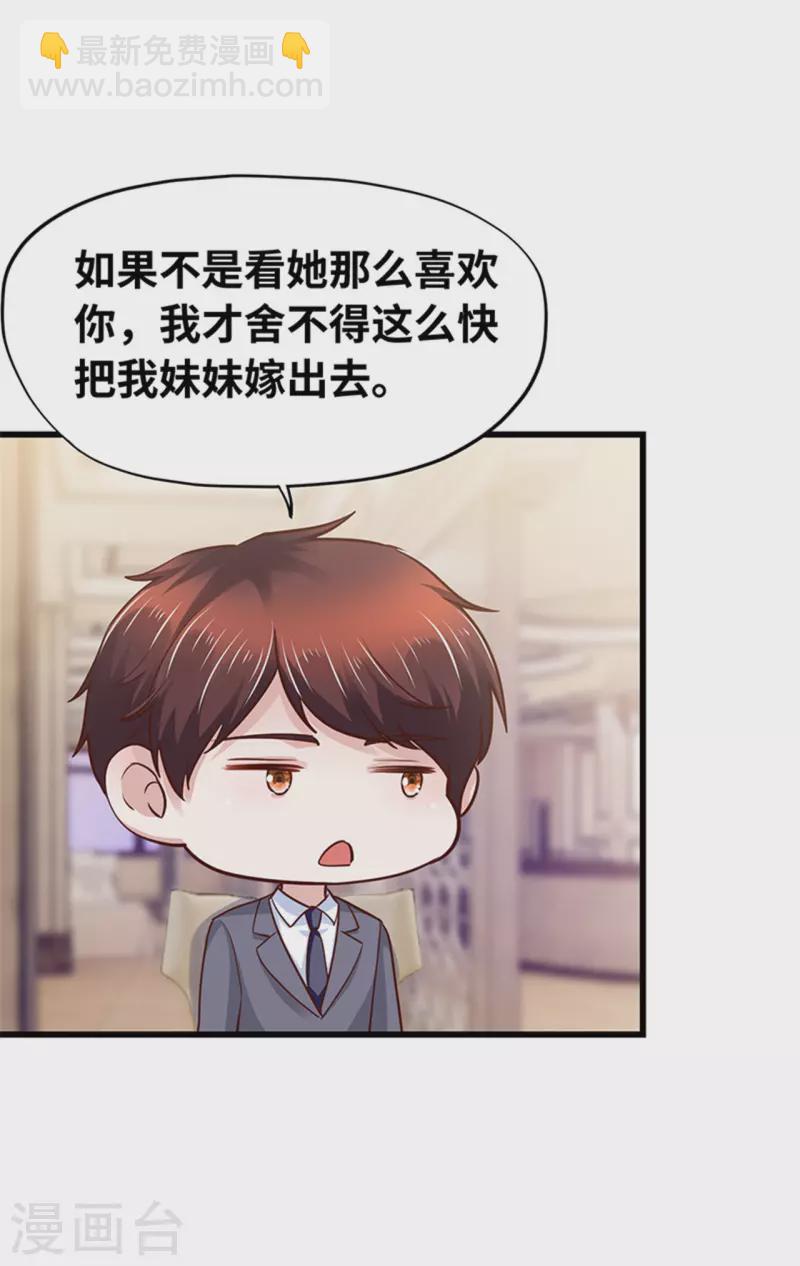 第140话(1/2)-第141话