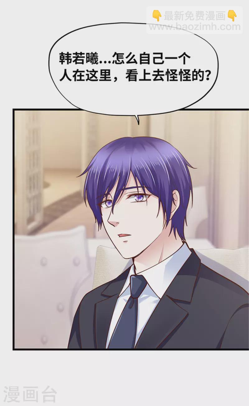 第140话(1/2)-第141话