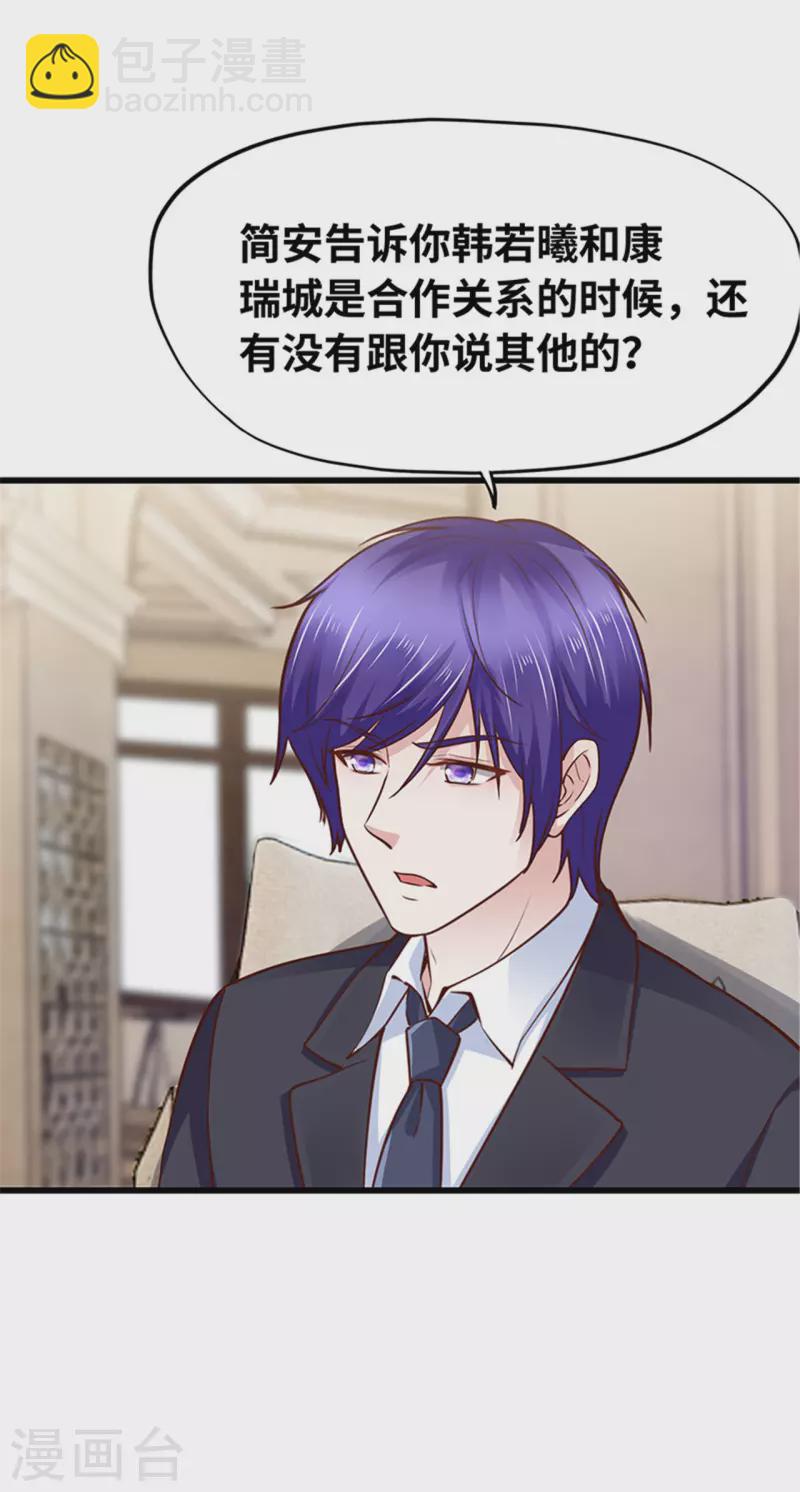 第140话(1/2)-第141话