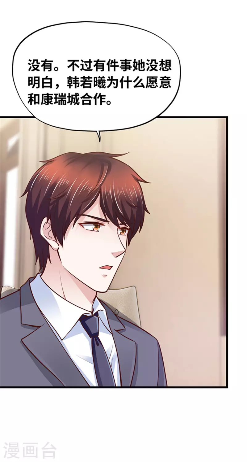 第140话(1/2)-第141话