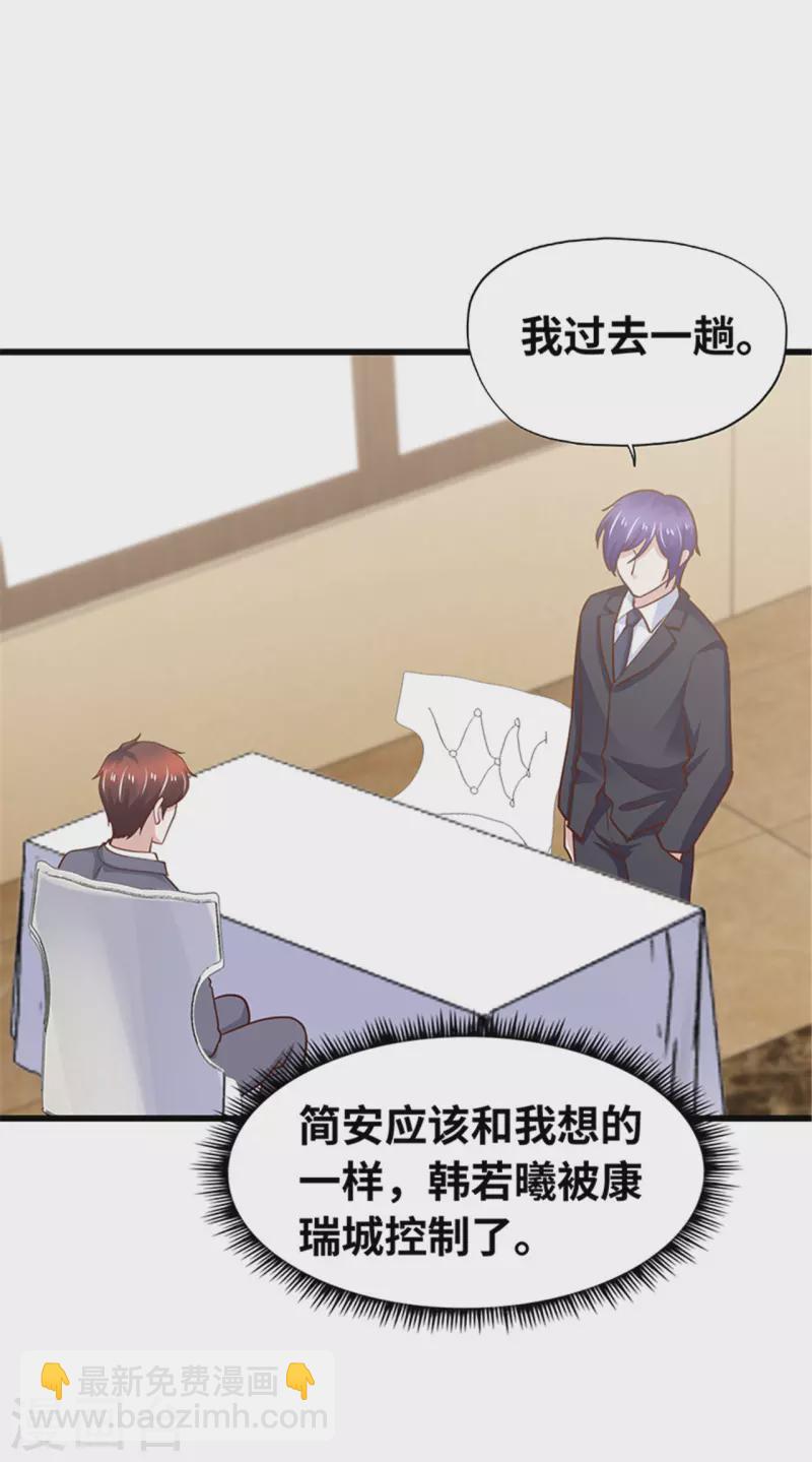 第140话(1/2)-第141话