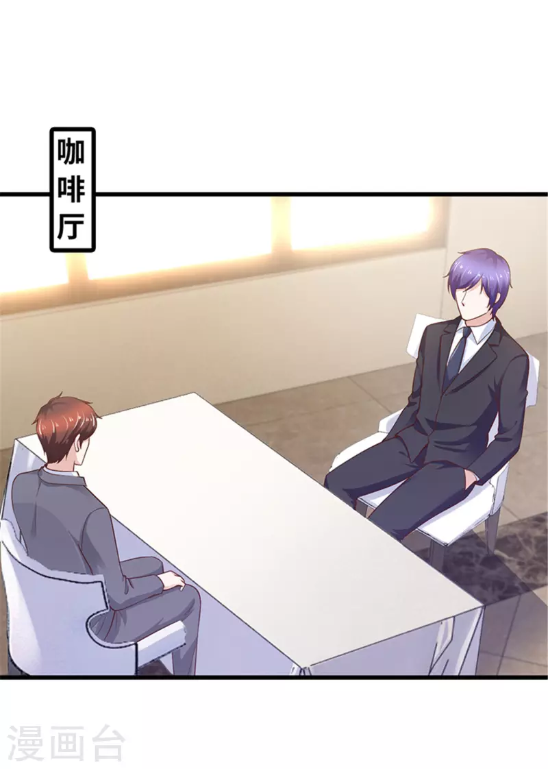 第140话(1/2)-第141话