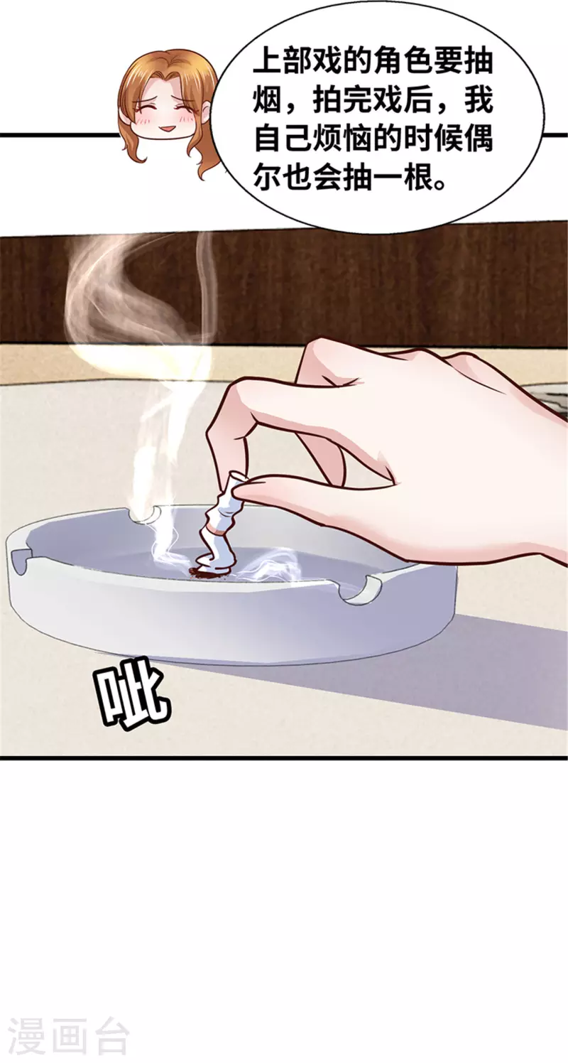 第140话(1/2)-第141话