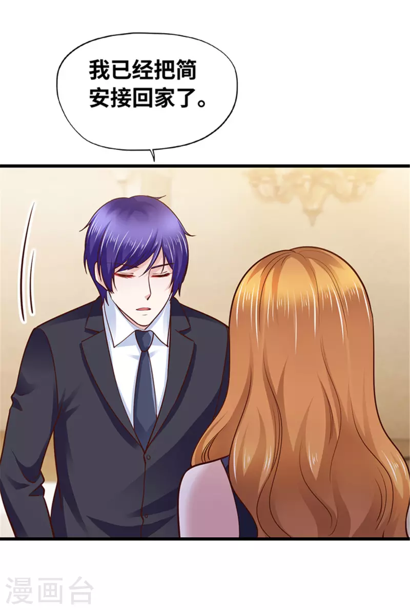 第140话(1/2)-第141话