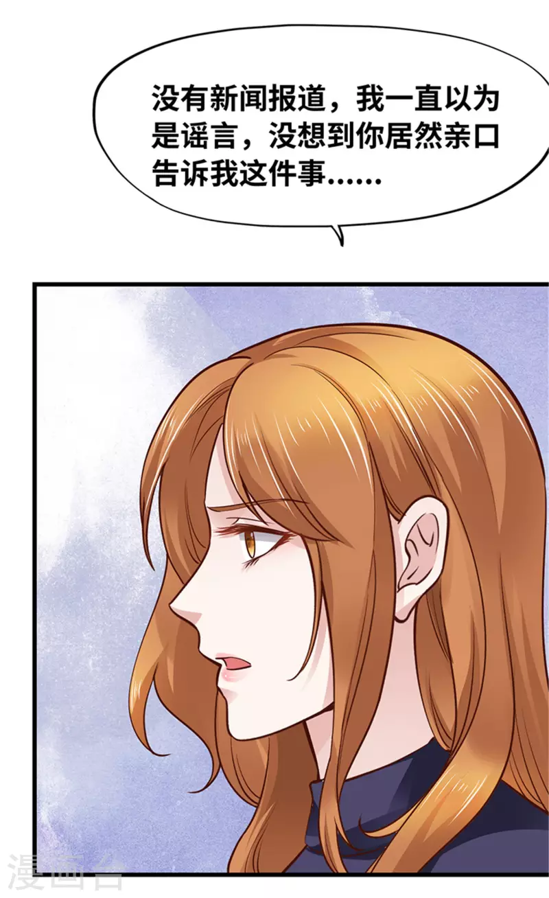 第140话(1/2)-第141话