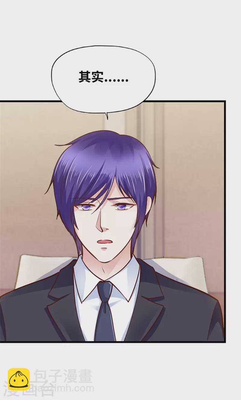 第140话(1/2)-第141话