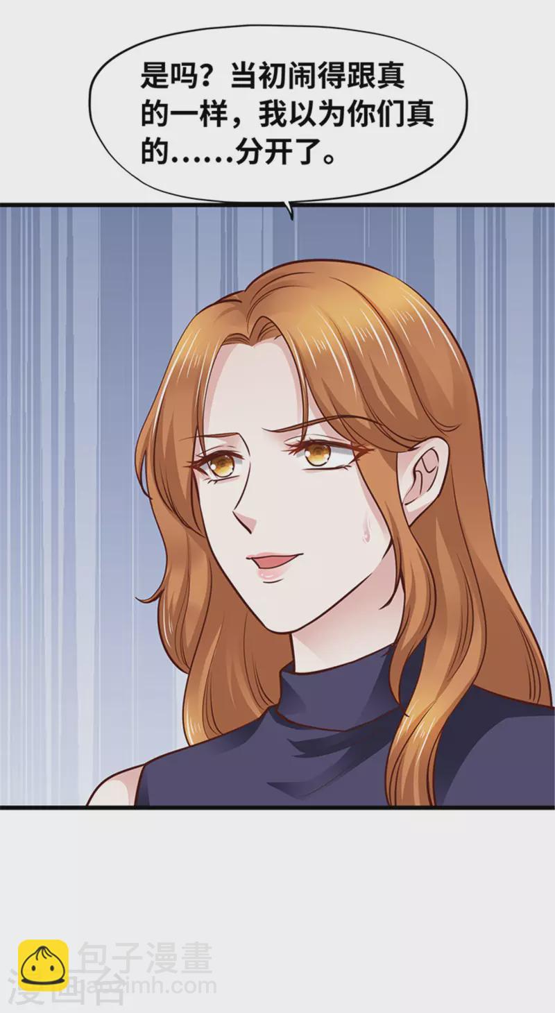 第140话(1/2)-第141话