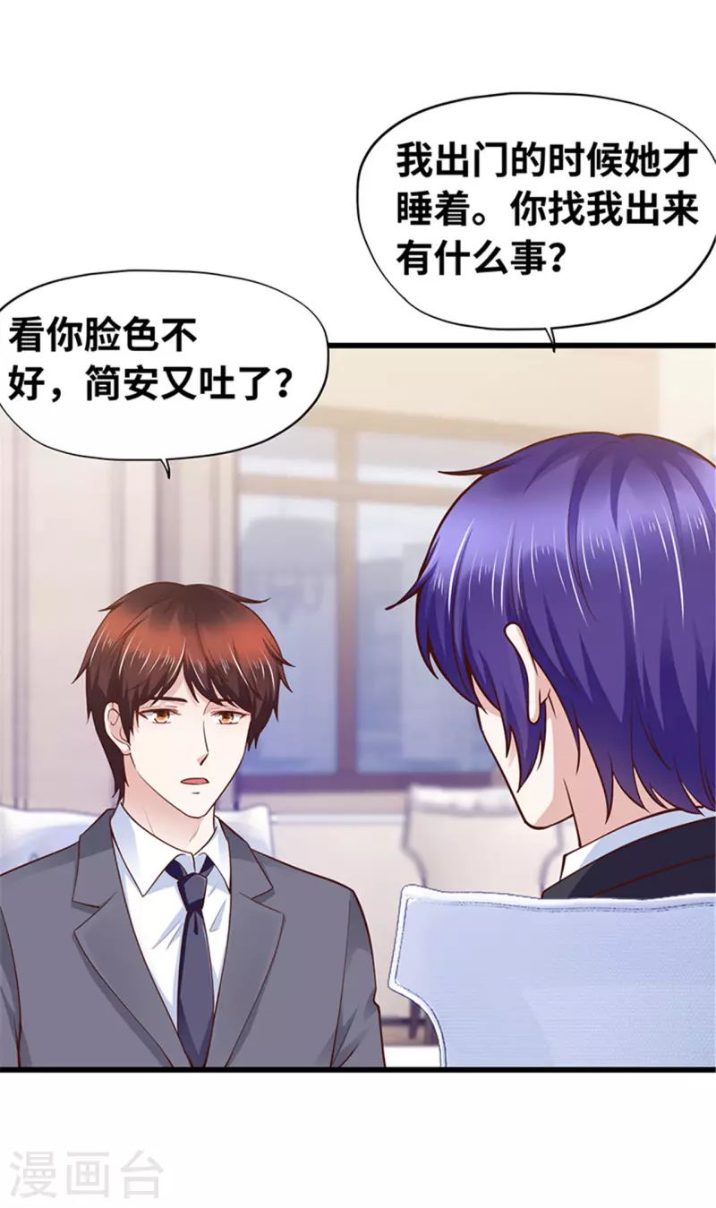 第140话(1/2)-第141话