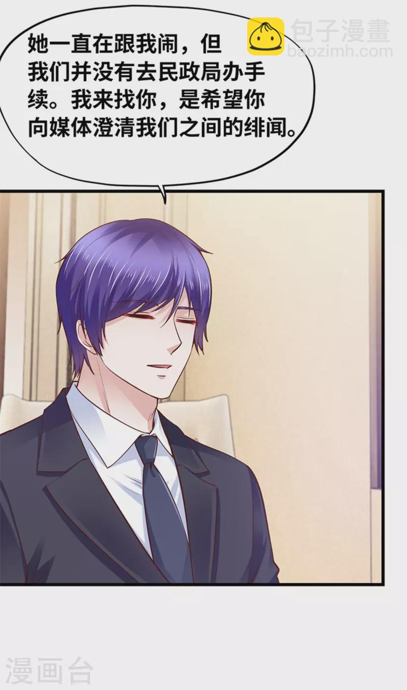 第140话(1/2)-第141话