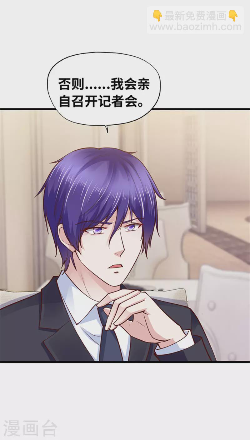 第140话(1/2)-第141话