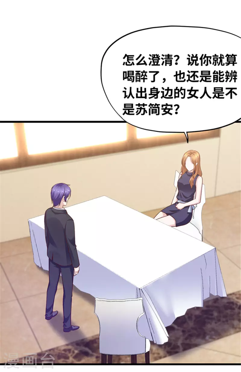 第140话(1/2)-第141话