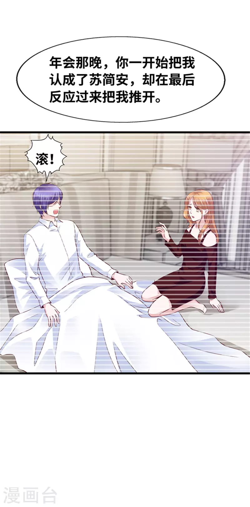 第140话(1/2)-第141话