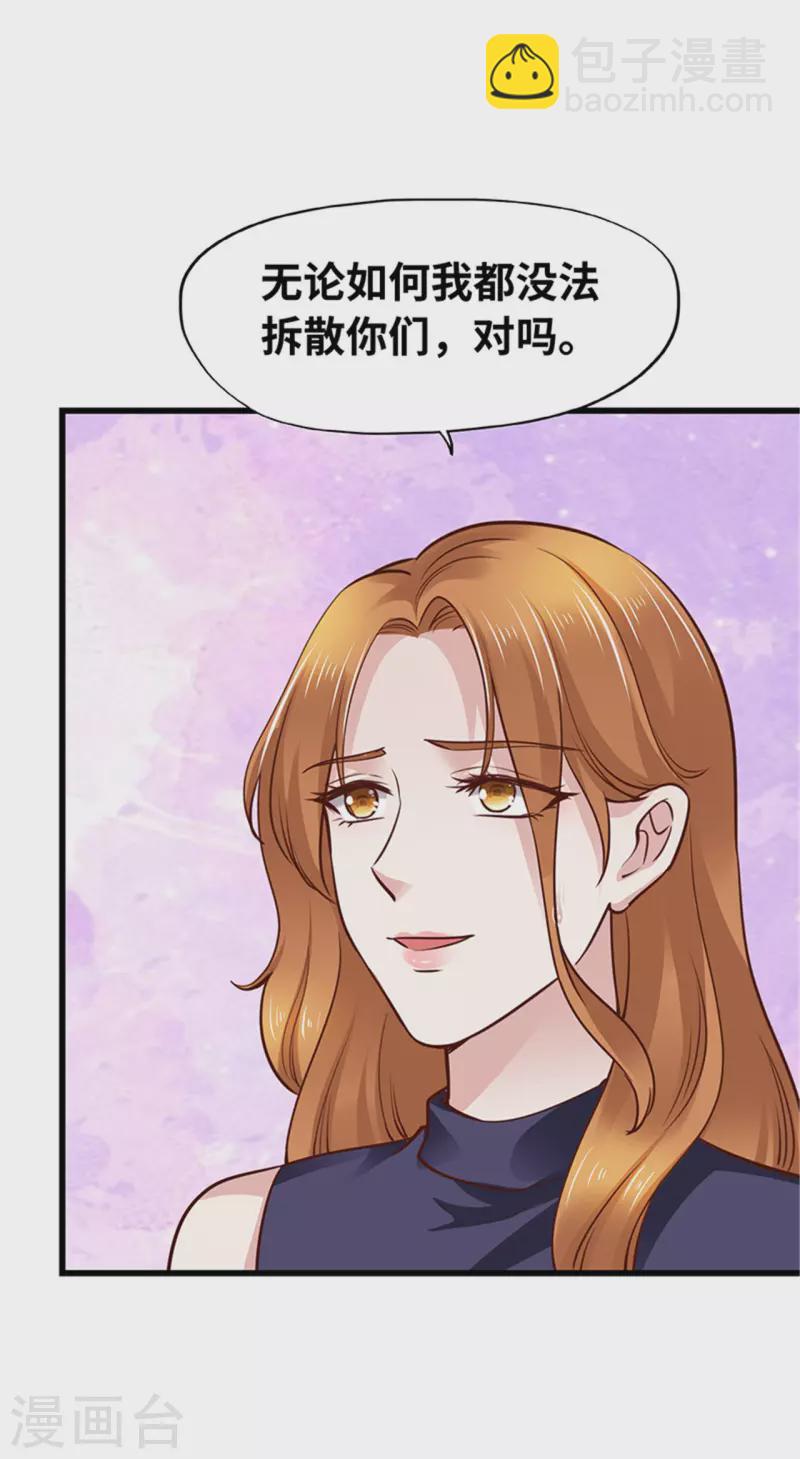 第140话(1/2)-第141话