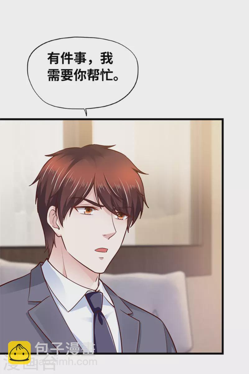 第140话(1/2)-第141话