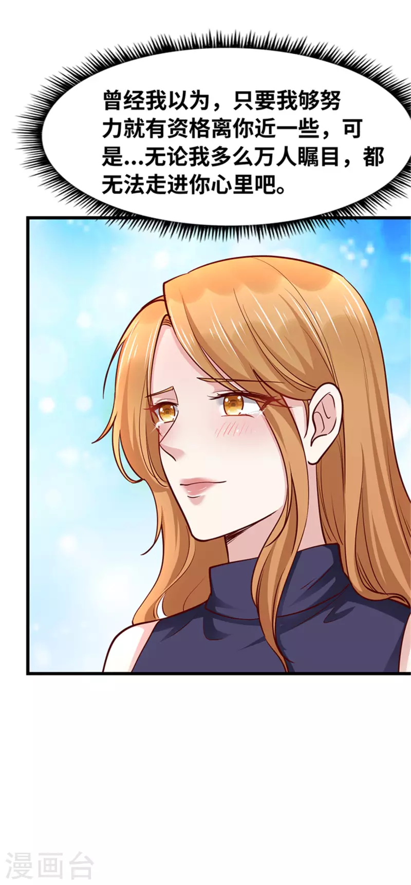 第140话(1/2)-第141话