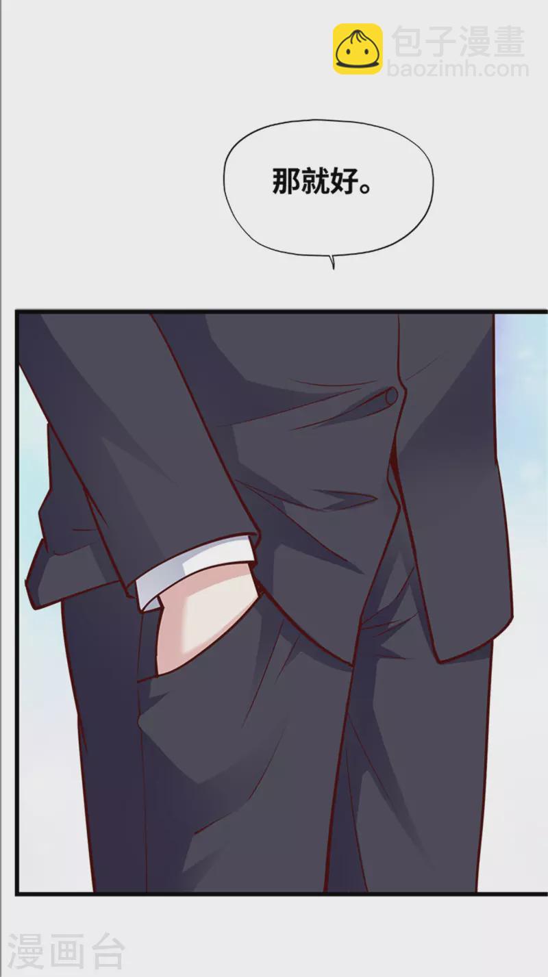 第140话(1/2)-第141话