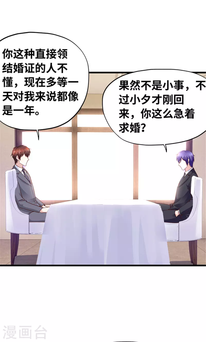 第140话(1/2)-第141话