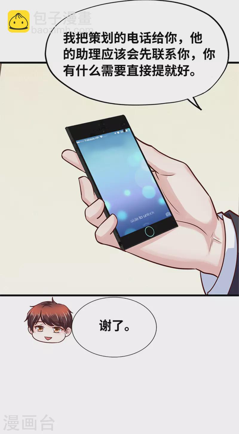 第140话(1/2)-第141话