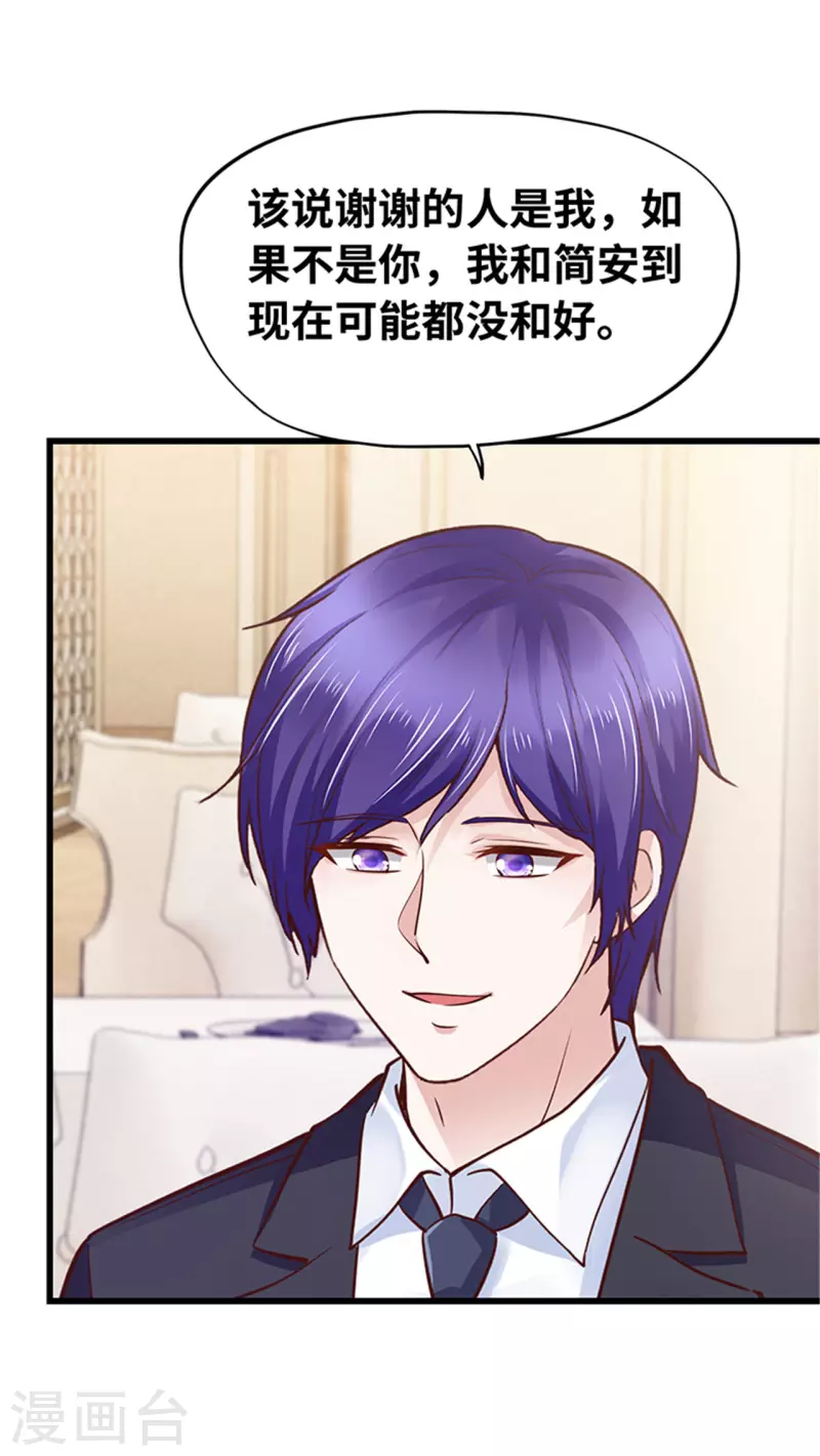 第140话(1/2)-第141话