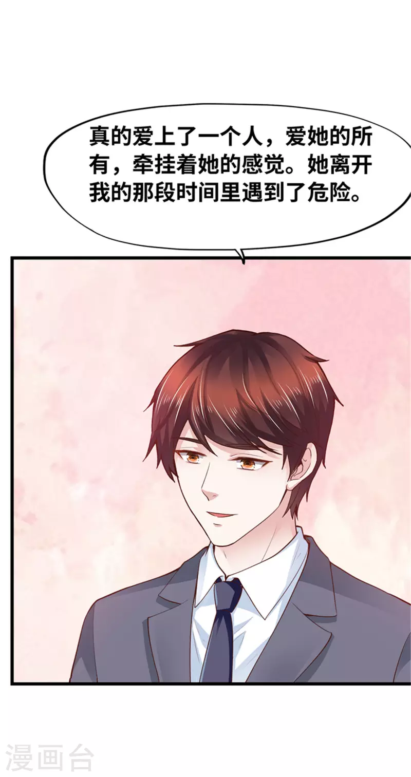 最终话(1/2)-第143话