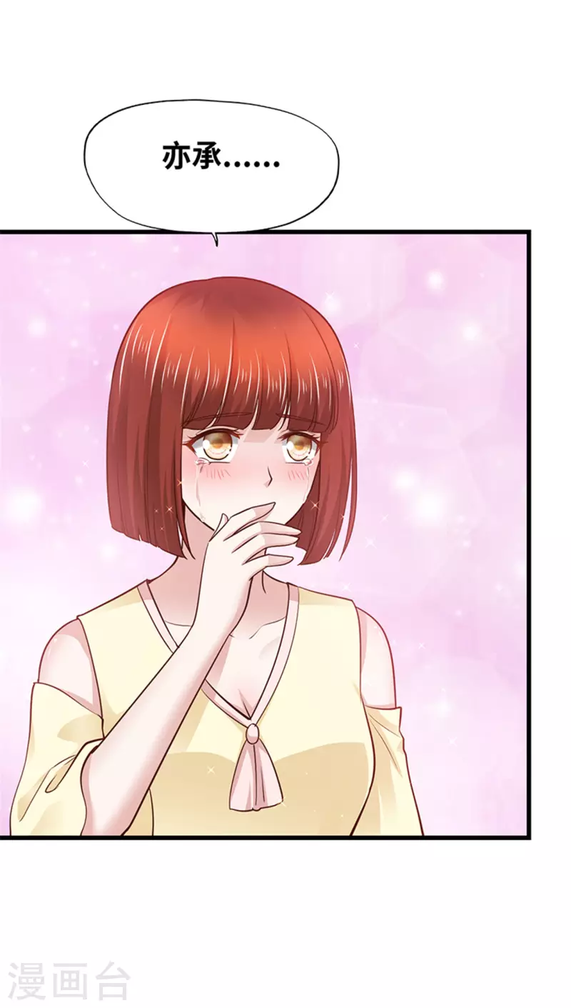 最终话(1/2)-第143话